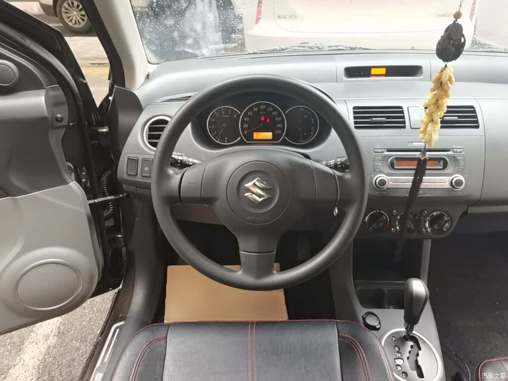 Changan 20, 2016 11