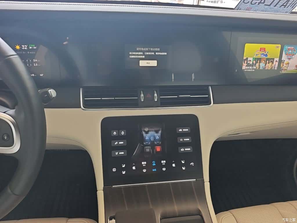 Li Auto ONE, 2021 13