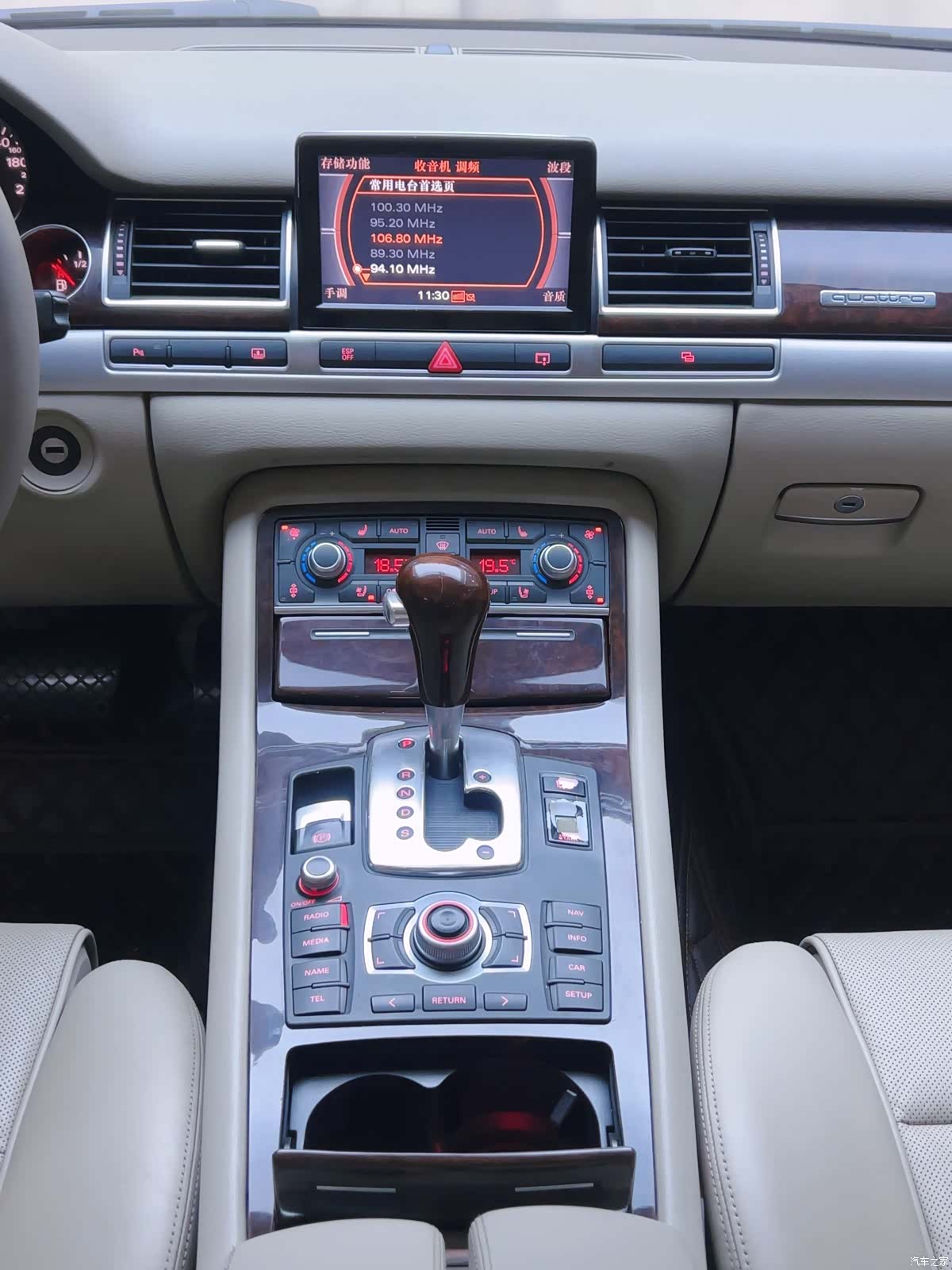 Audi A8L, 2008 16