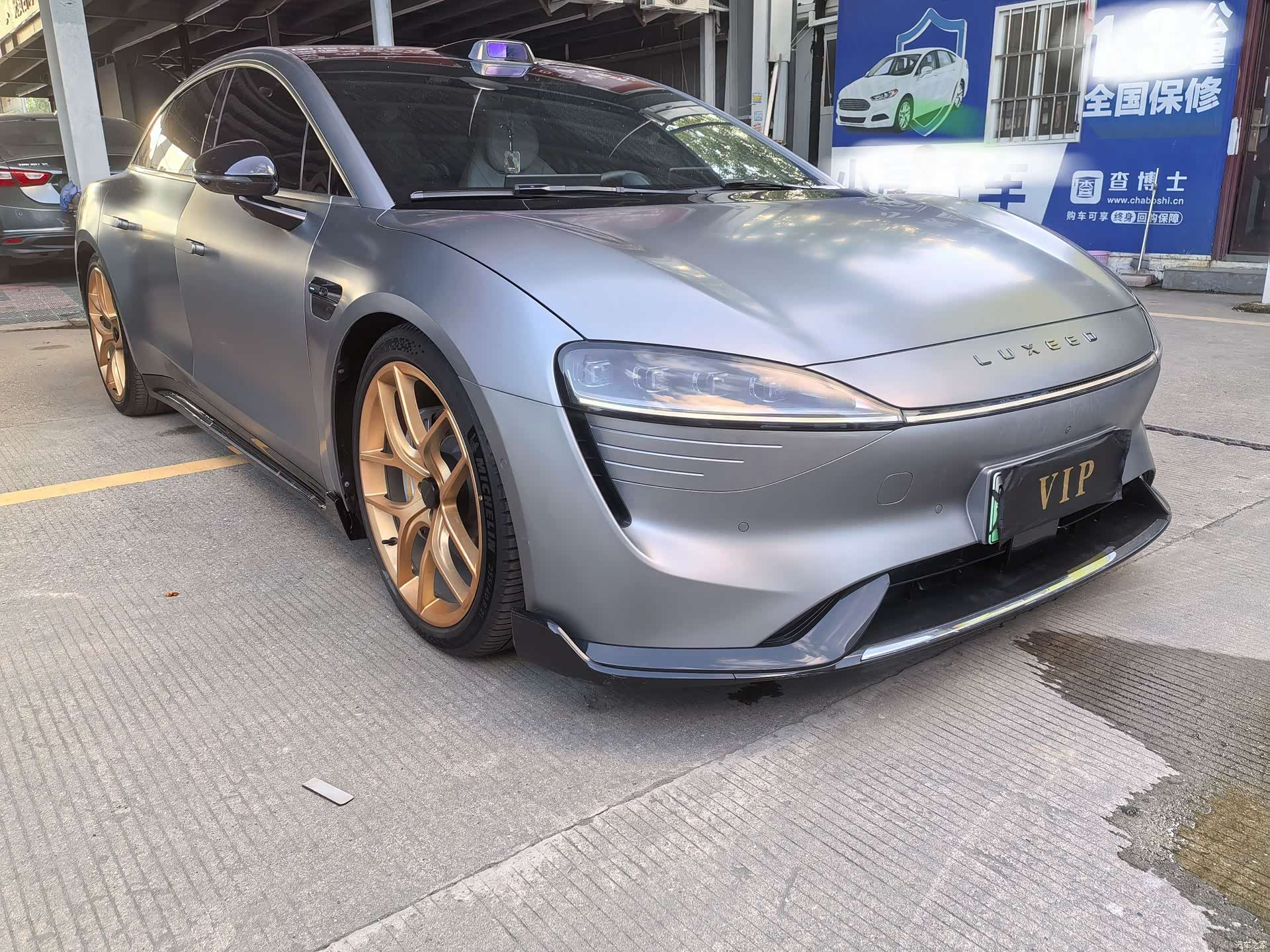 Luxeed S7, 2024 3