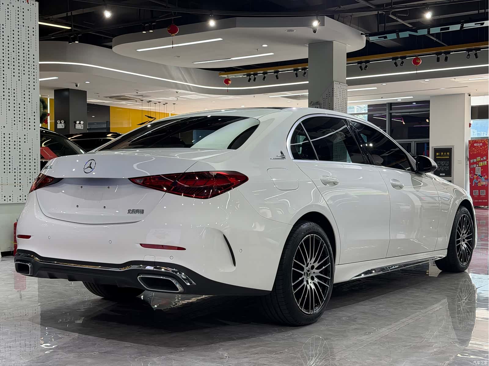 Mercedes-Benz C-Class, 2024 15