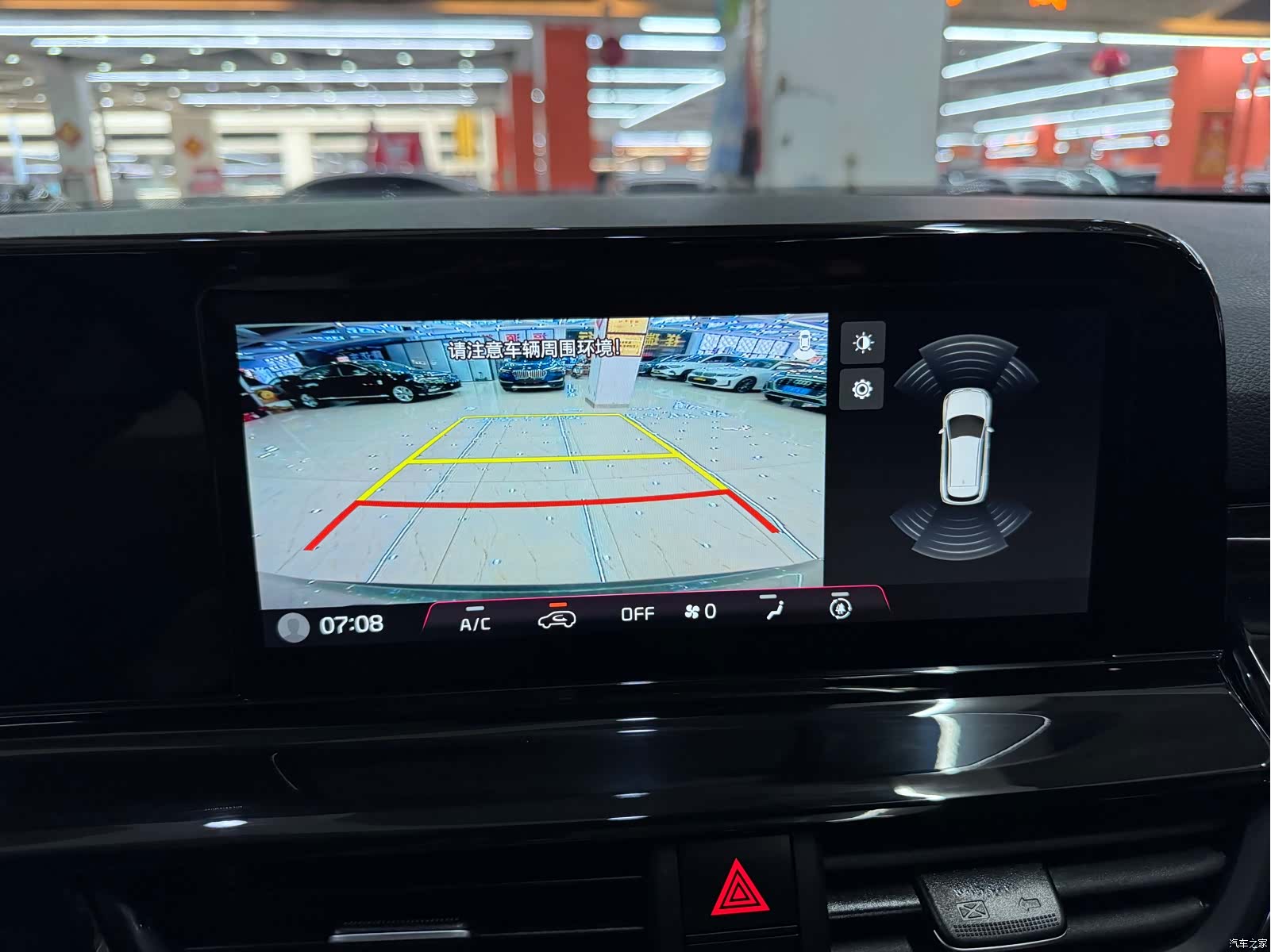Kia Seltos, 2023 30