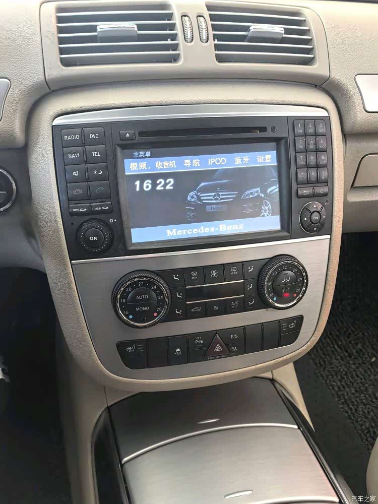 Mercedes-Benz R-Class, 2013 19