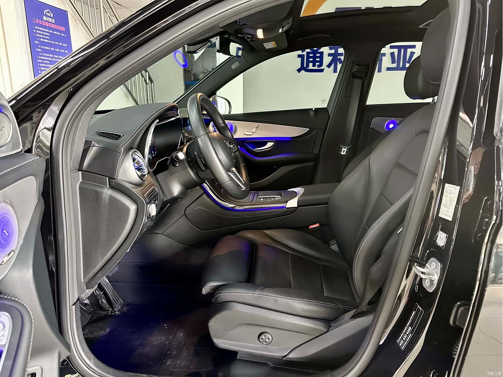 Mercedes-Benz GLC, 2020 17