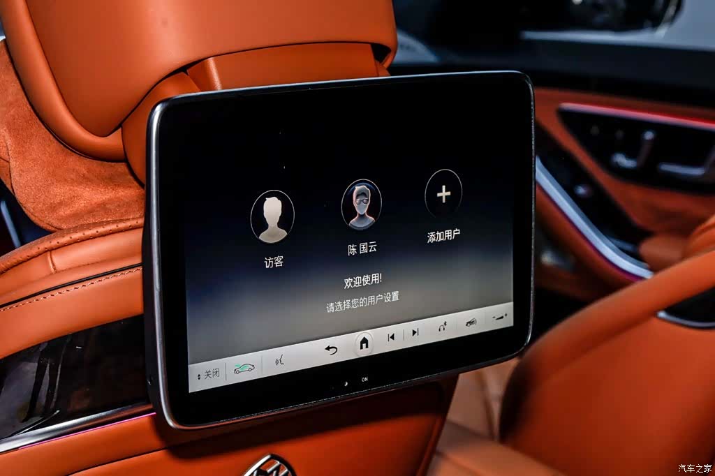 Maybach S-Class, 2022 12