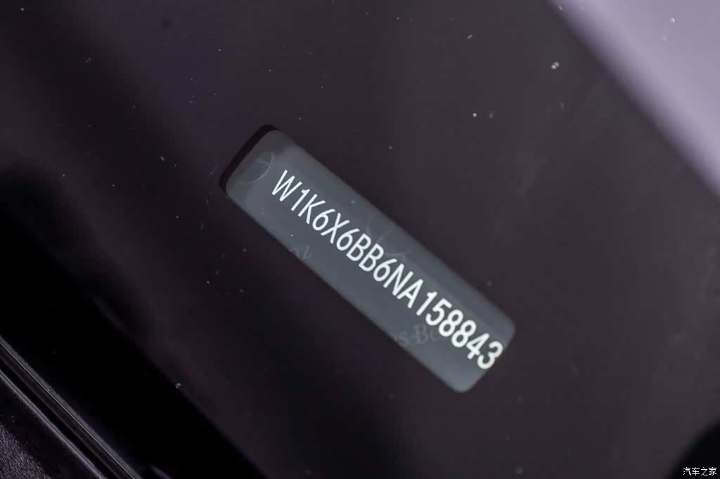 Maybach S-Class, 2022 36