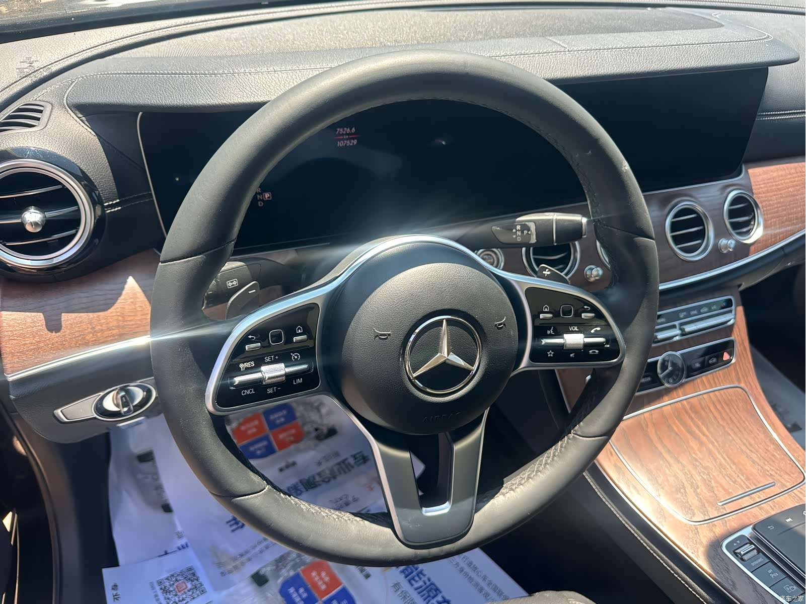Mercedes-Benz E-Class, 2019 4