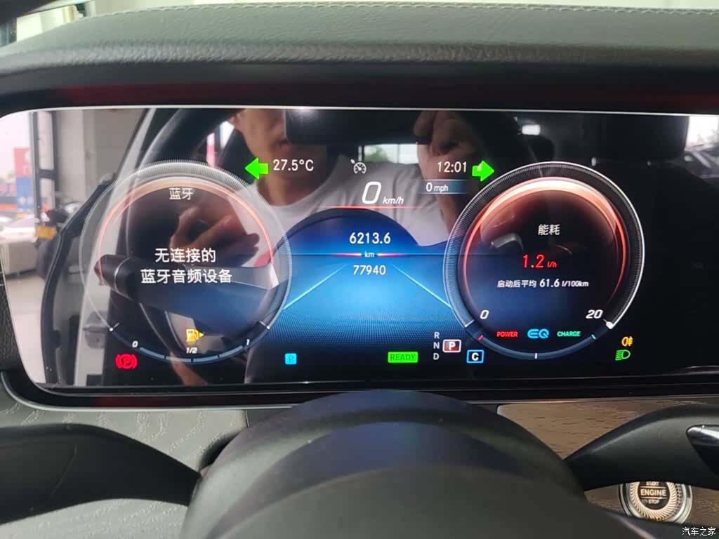 Mercedes-Benz E-Class, 2021 12
