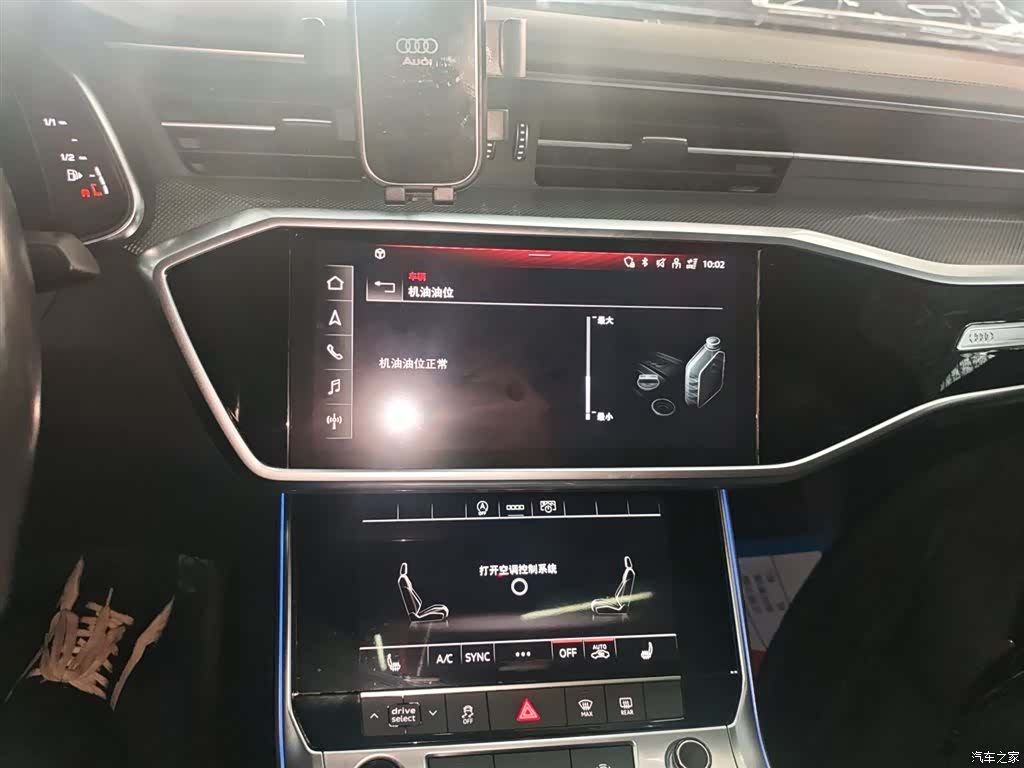 Audi A6L, 2022 9