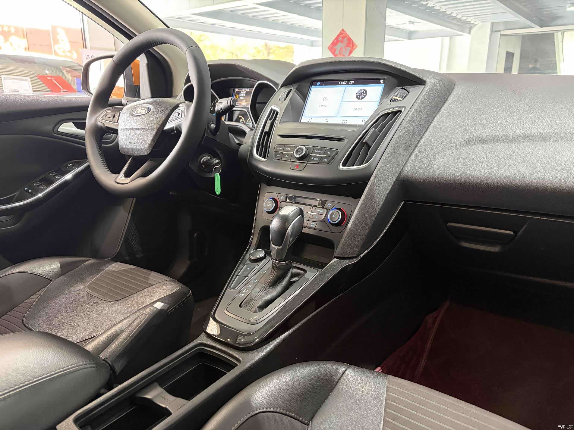 Ford Focus, 2016 21