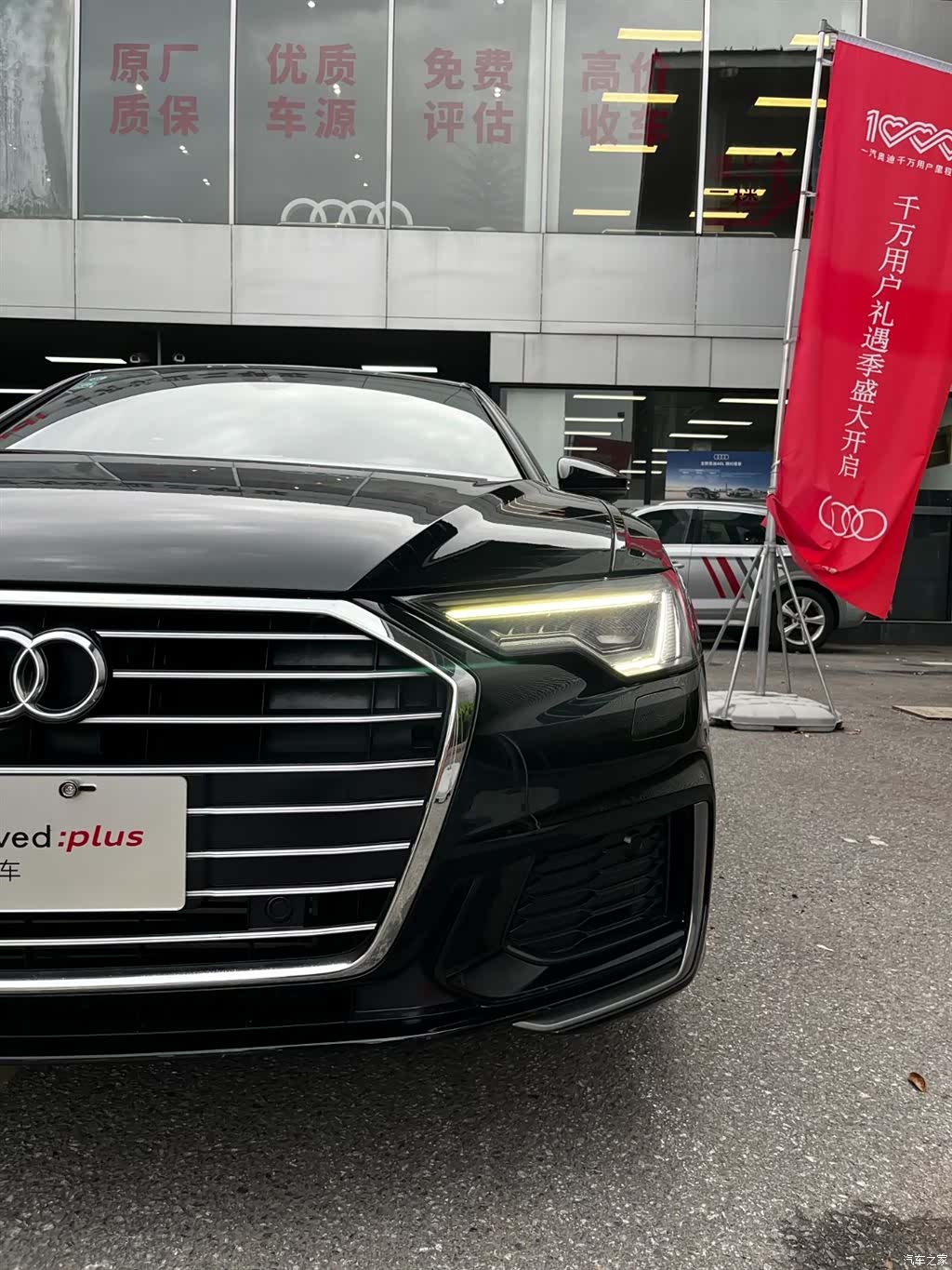 Audi A6L, 2022 13
