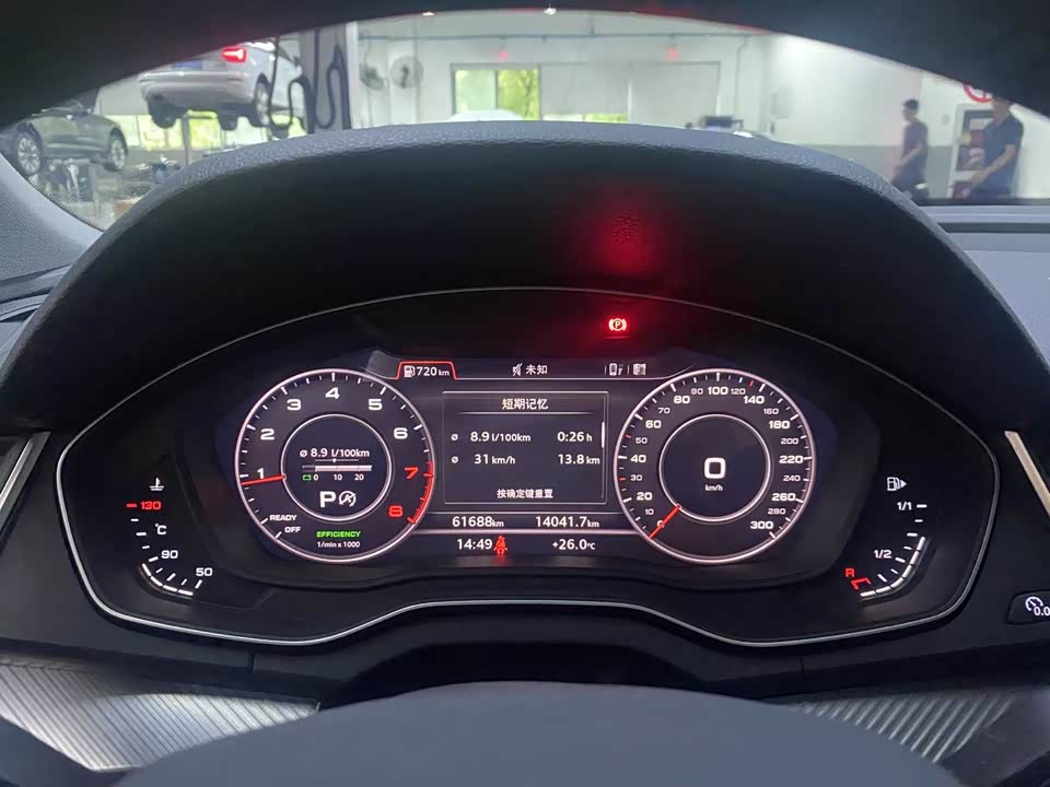 Audi Q5L