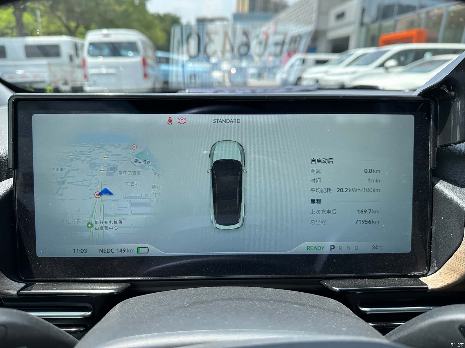 Xpeng P5, 2022 7