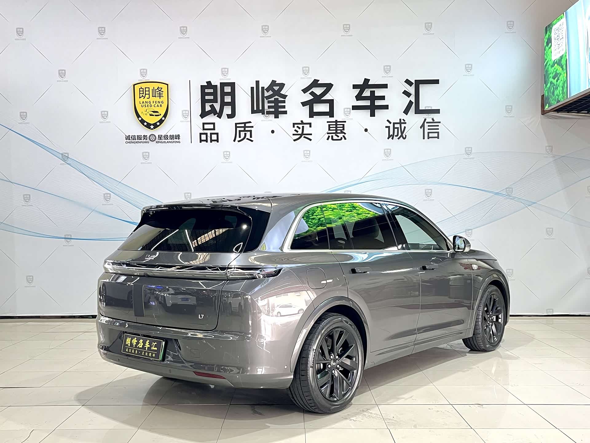 Li Auto L7, 2023 4