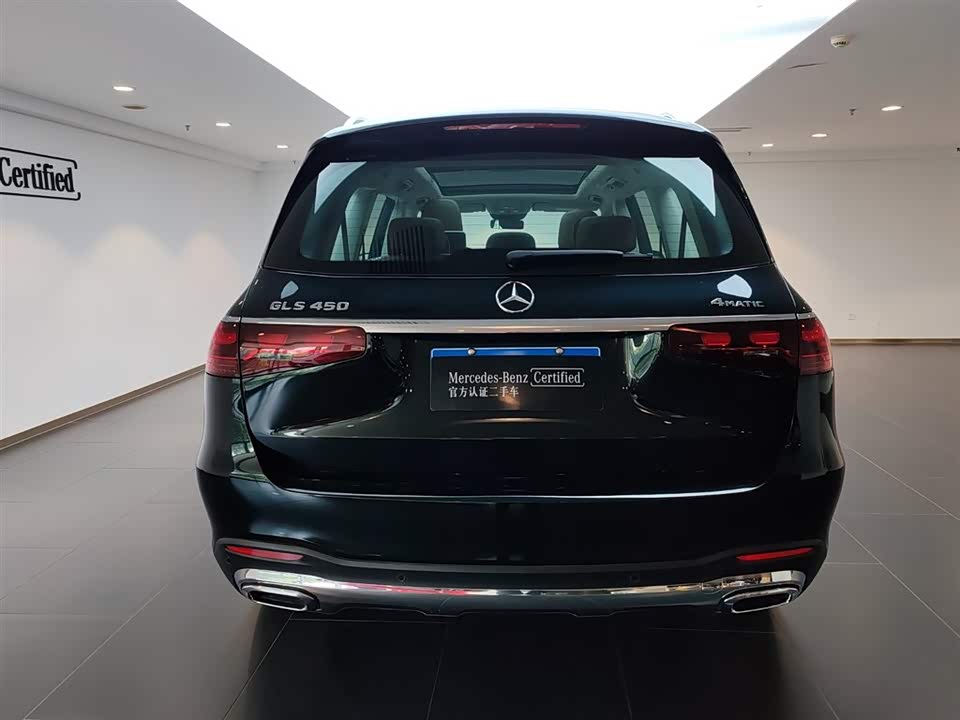 Mercedes-Benz GLS