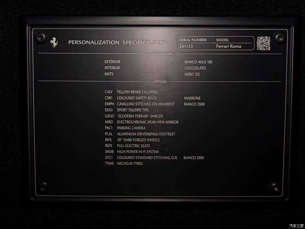 Ferrari Roma, 2021 22