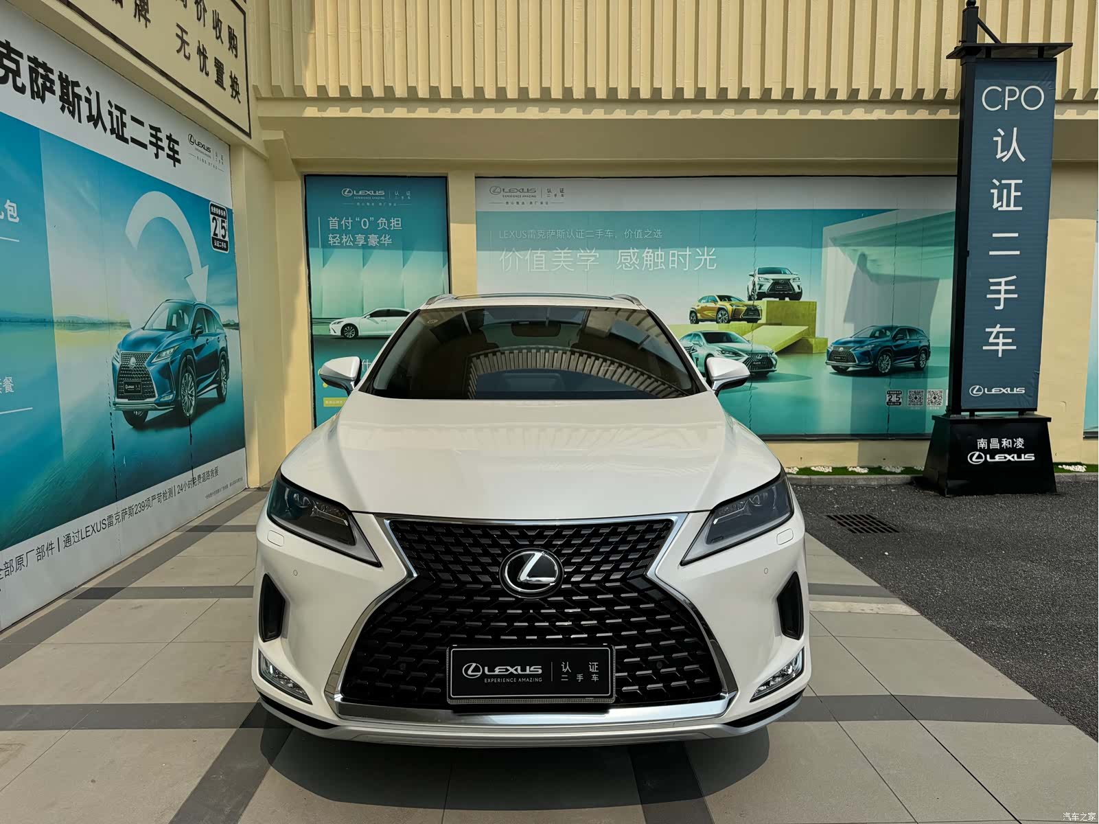 Lexus RX, 2022 2
