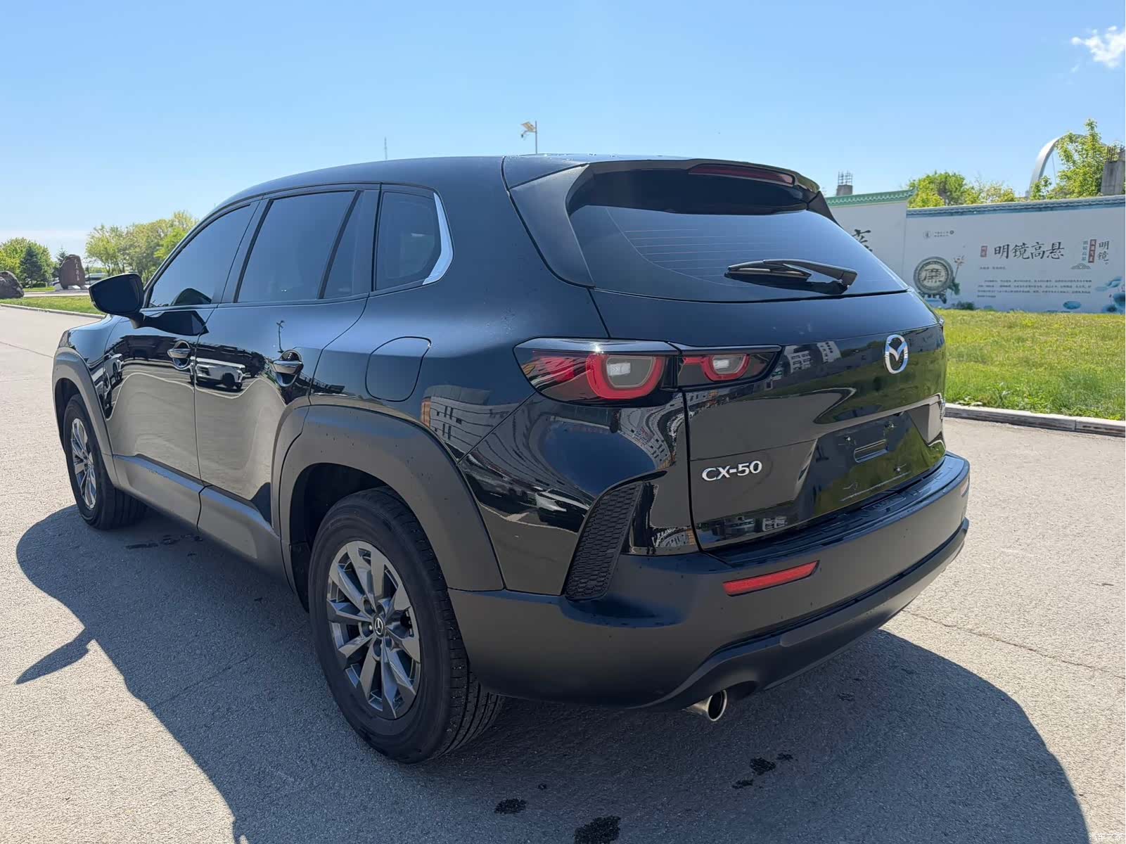 Mazda CX-50, 2023 22
