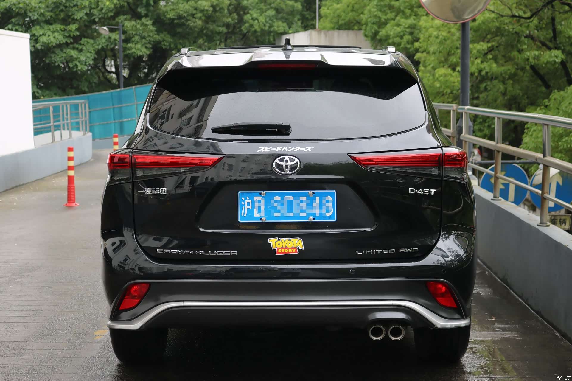 Toyota Crown, 2023 7