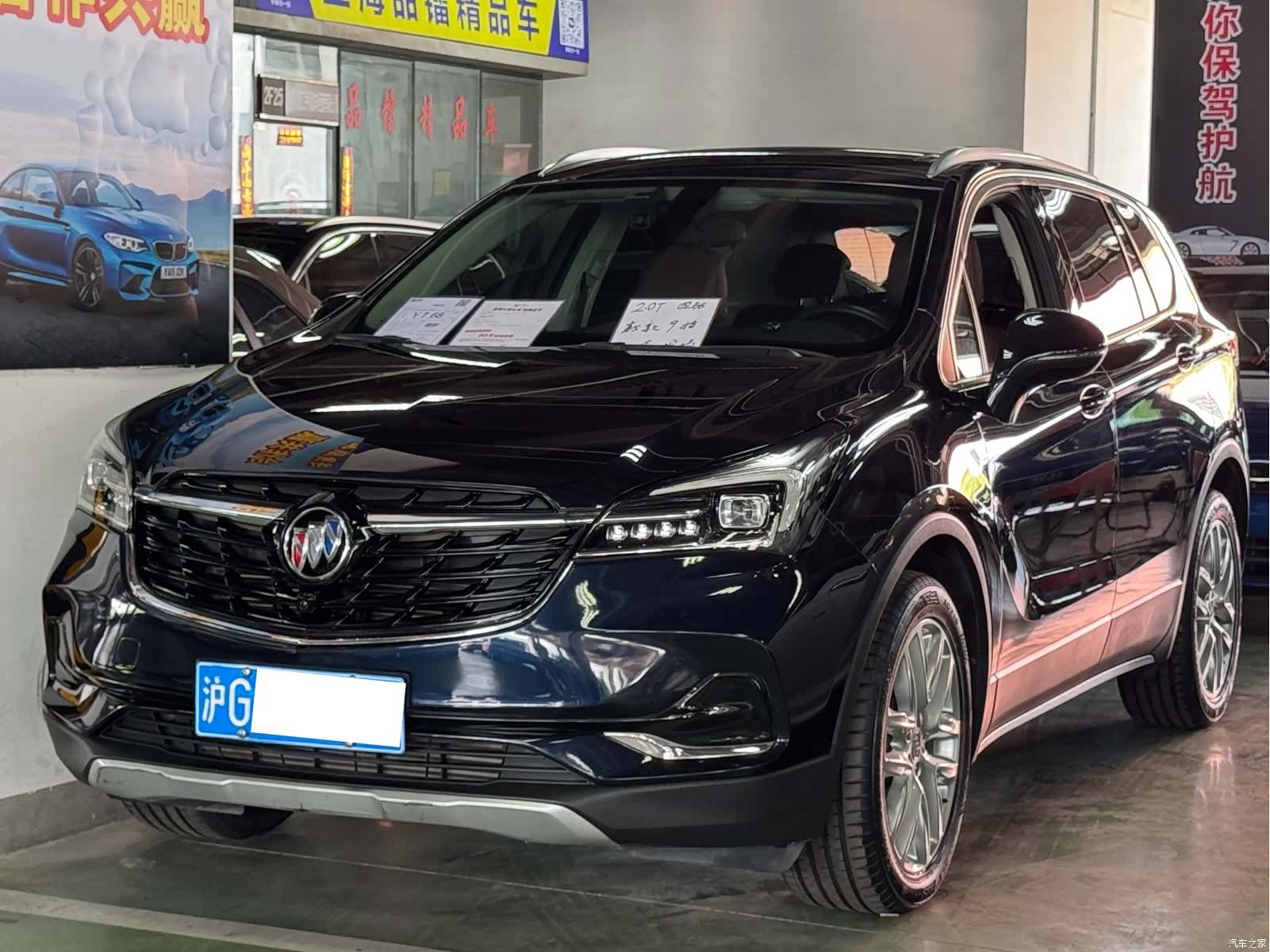Buick Envision Plus, 2020 1