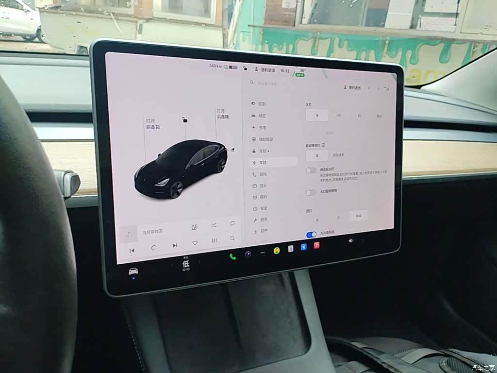 Tesla Model 3, 2021 13