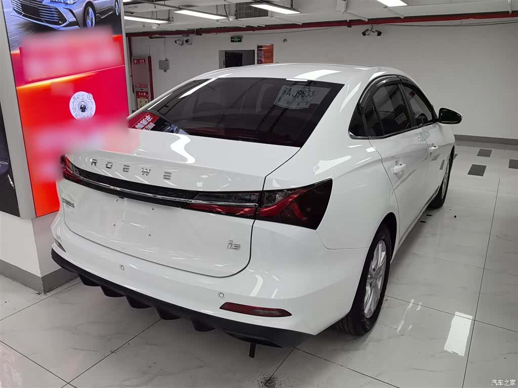 Roewe i5, 2023 все фото