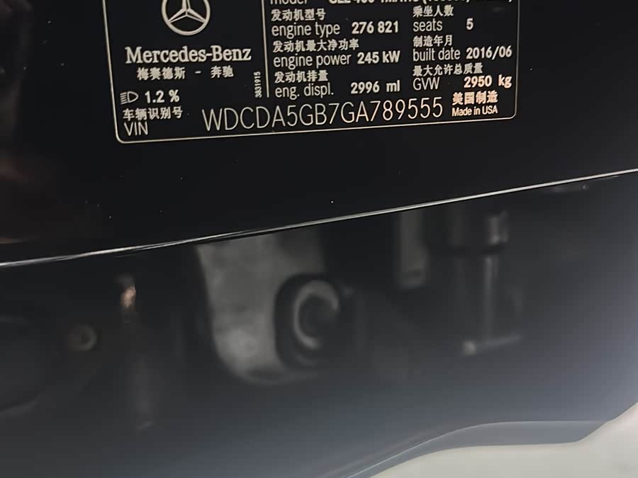 Mercedes-Benz GLE 2016, фото 11