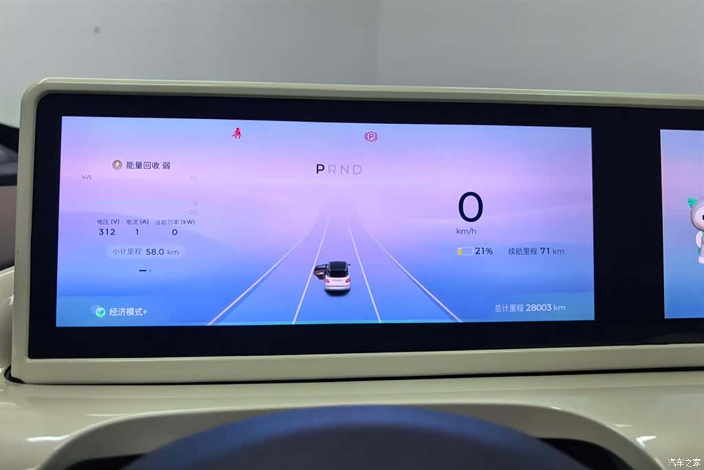 Wuling Bingo, 2023 14