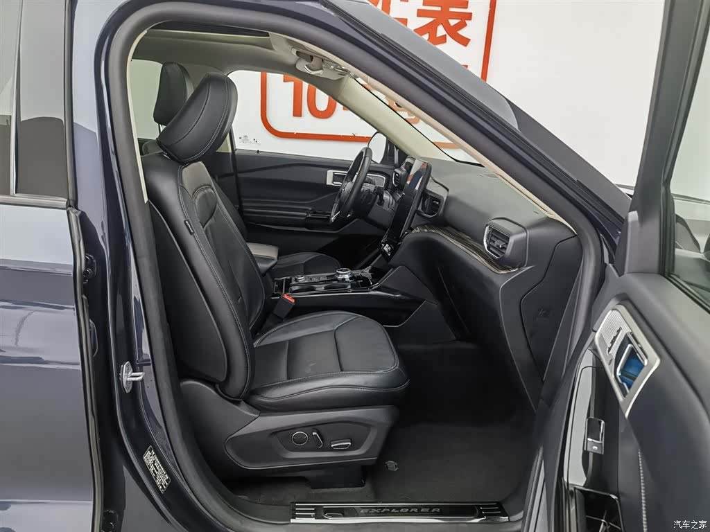 Ford Explorer, 2020 23