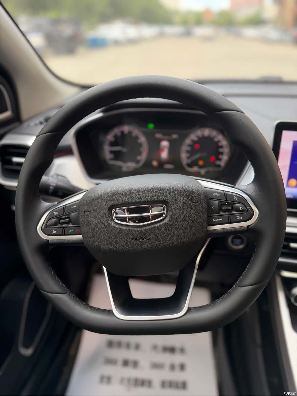 Geely Coolray, 2022 19