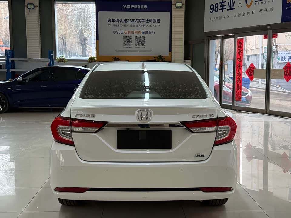 Honda Lingpai
