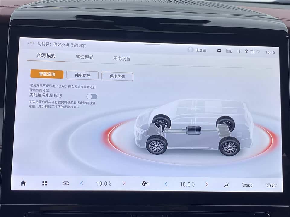 Trumpchi Trumpchi E9 Trumpchi Trumpchi E9