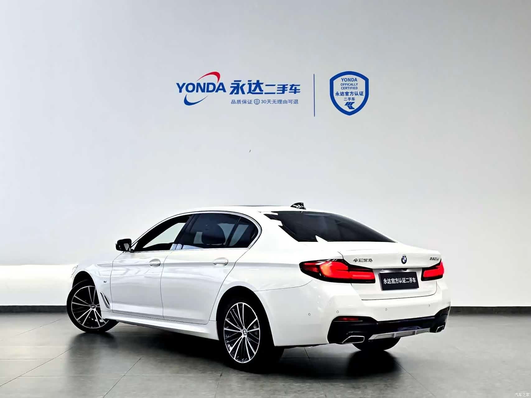 BMW 5 Series, 2023 6