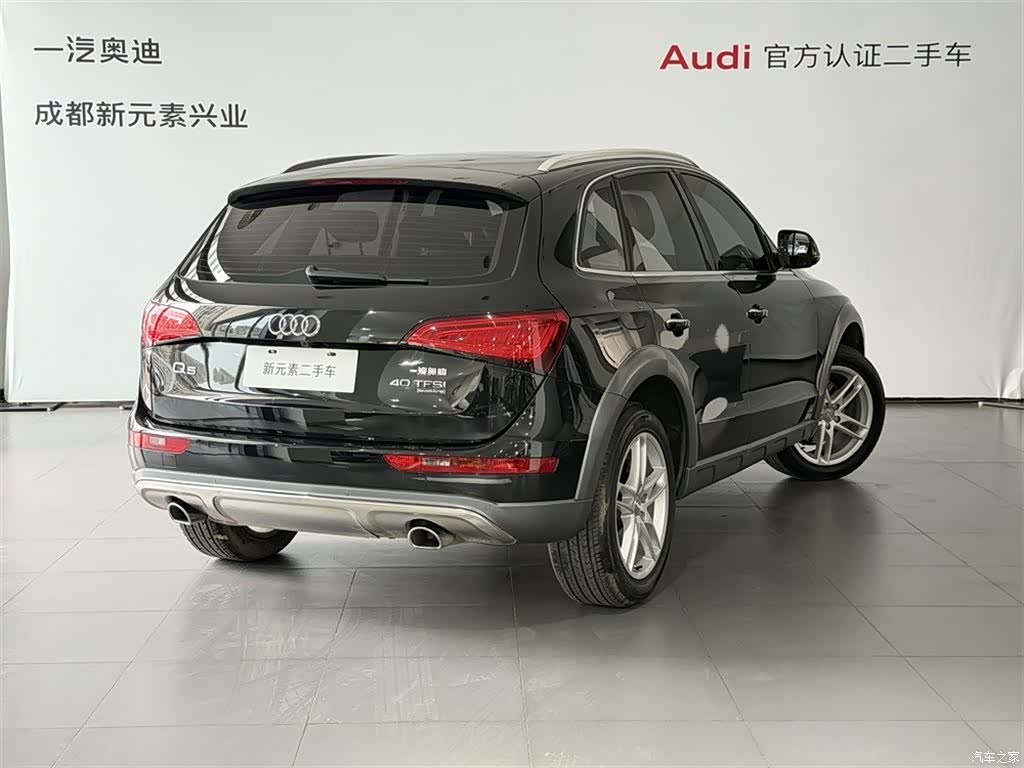 Audi Q5, 2017 4