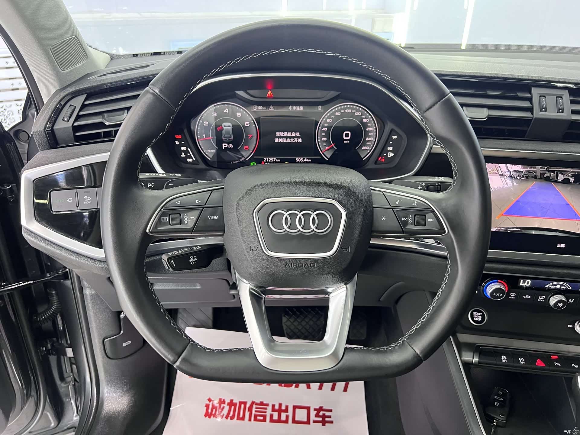 Audi Q3, 2022 10