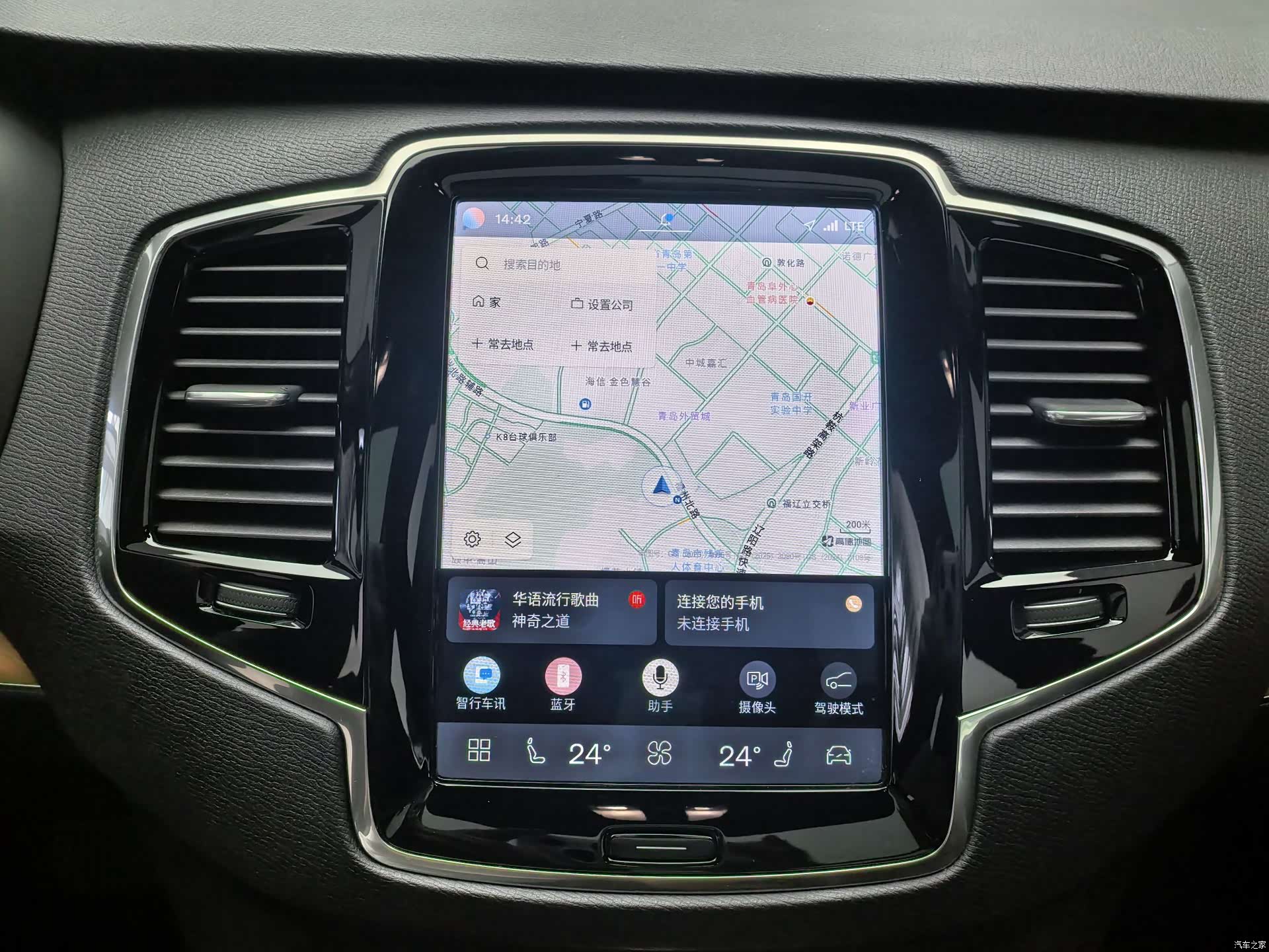 Volvo XC90, 2024 8