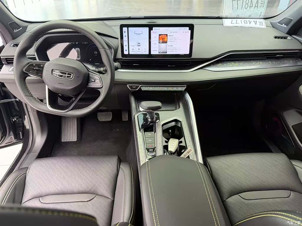 Geely Preface, 2023 4