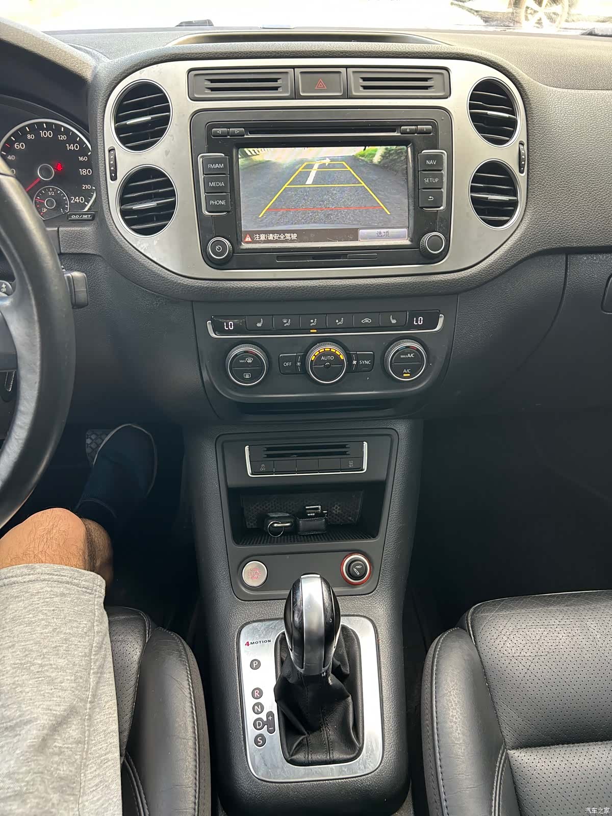 Volkswagen Tiguan, 2015 11