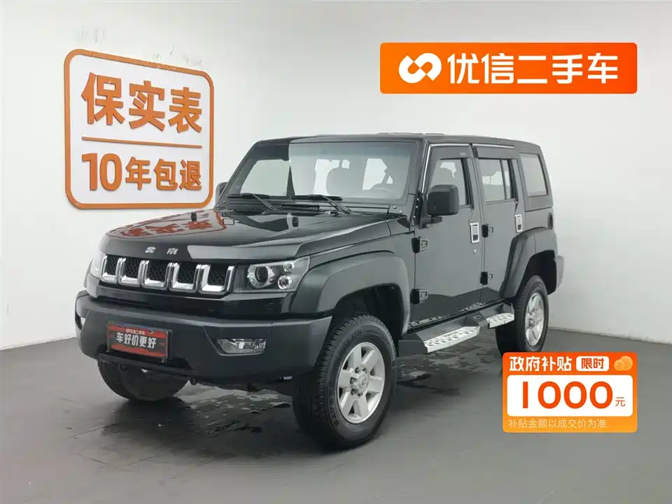 Beijing BJ40