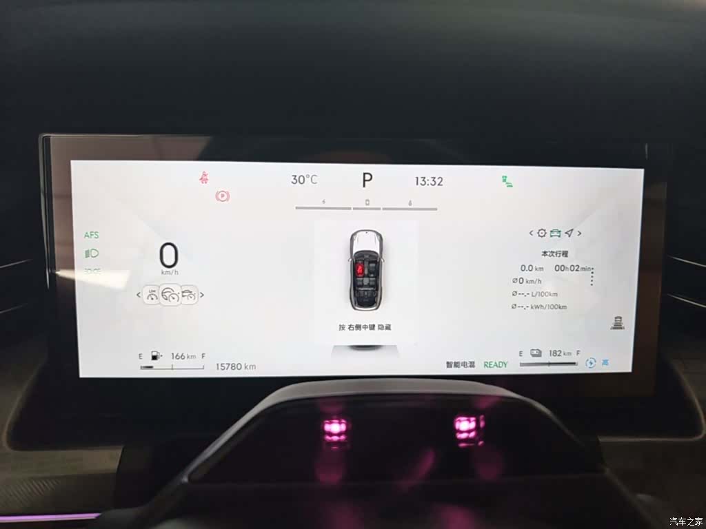Lynk & Co 02, 2024 12