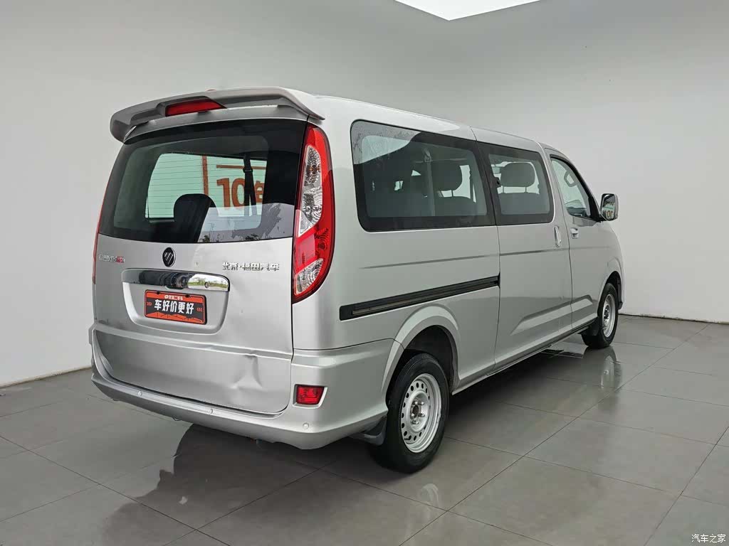 Foton G5, 2025 2