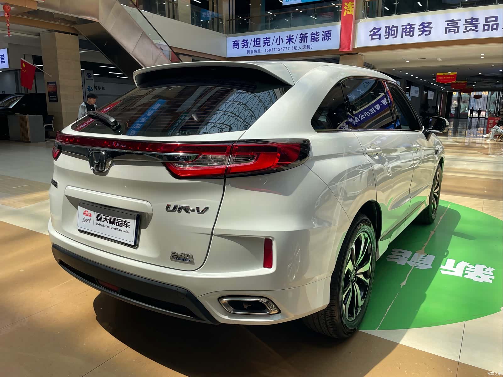 Honda UR-V, 2019 6