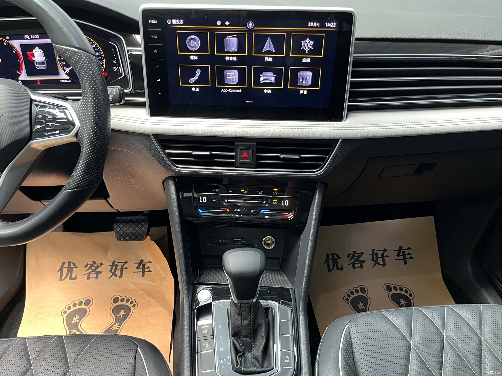 Volkswagen Tiguan L, 2022 10