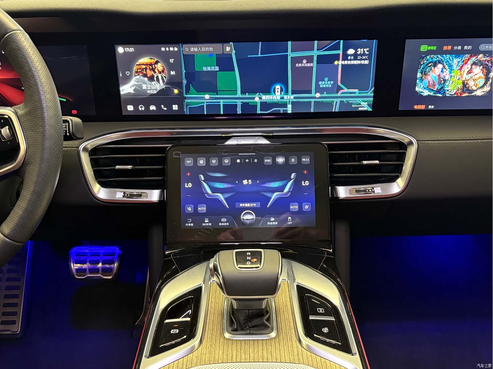 Hongqi E-HS9, 2023 12