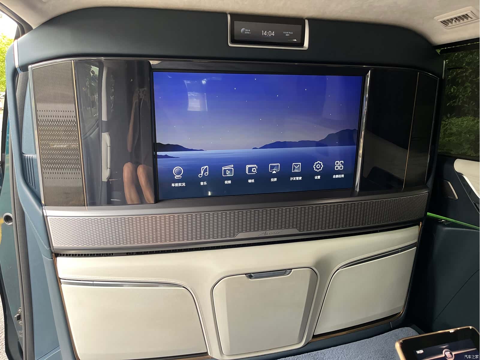 Buick Century, 2023 12
