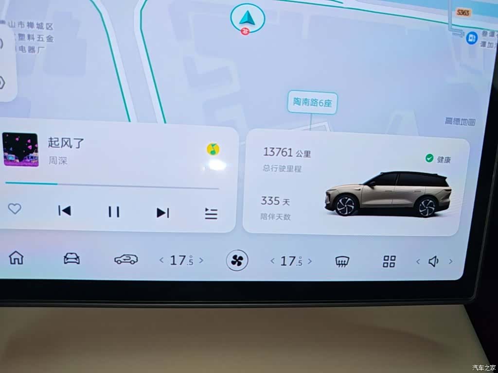 NIO ES8, 2025 8
