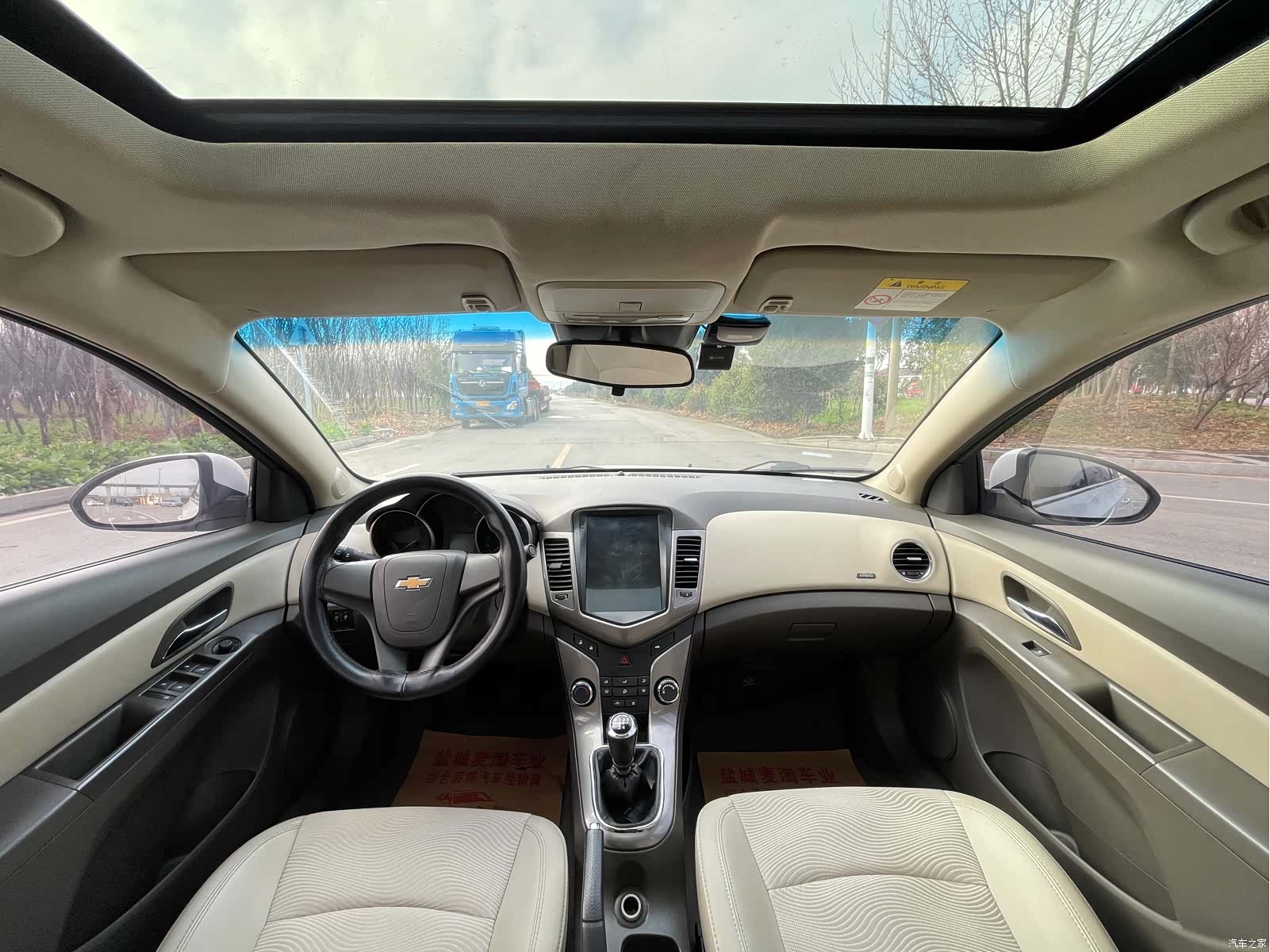 Chevrolet SE, 2015 12
