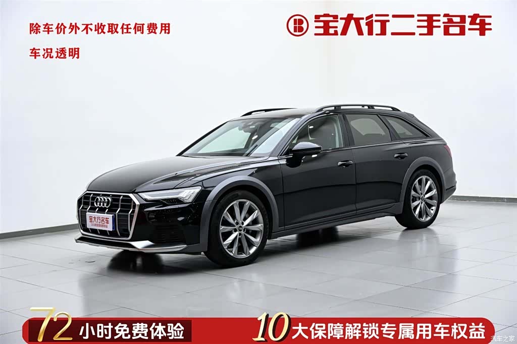 Audi A6, 2024 1
