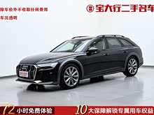 �µ�A6(����) 2024�� allroad quattro 55 TFSI ����ԽҰ��