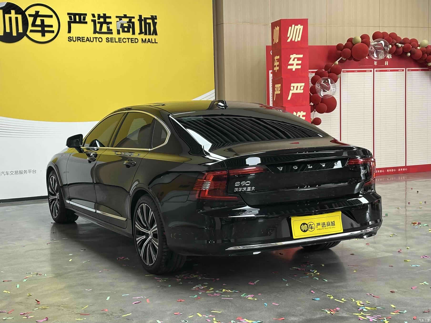 Volvo S90, 2024 все фото